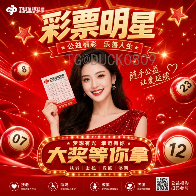 最新2026美加墨世界杯决赛场馆一览：大都会体育场亮点解析